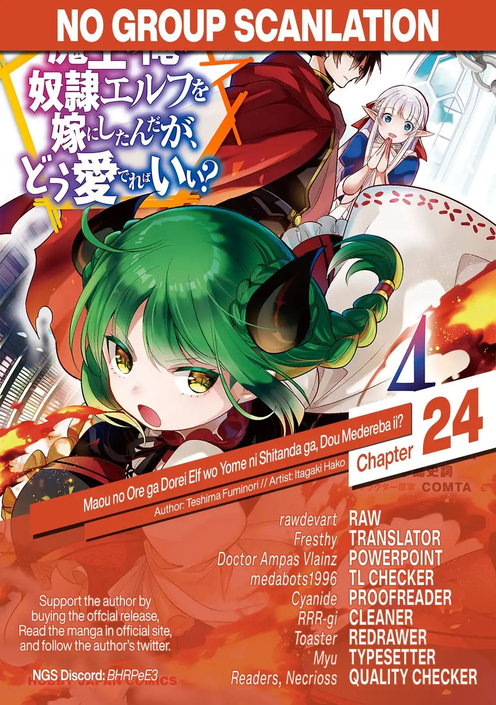 Maou no Ore ga Dorei Elf wo Yome ni Shitanda ga, Dou Medereba Ii? Chapter 24 23